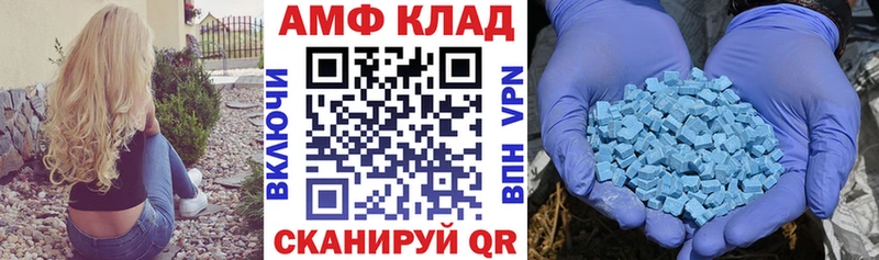 kraken зеркало  наркота  Унеча  АМФ Розовый 