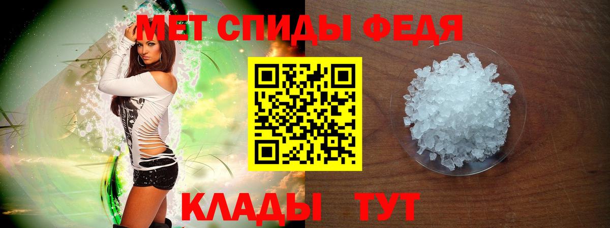 Амфетамин  Амфетамин Розовый  Вход с VPN  АМФЕТАМИН  Унеча 