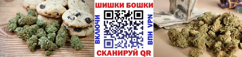 Печенье с ТГК конопля магазин наркотиков Унеча