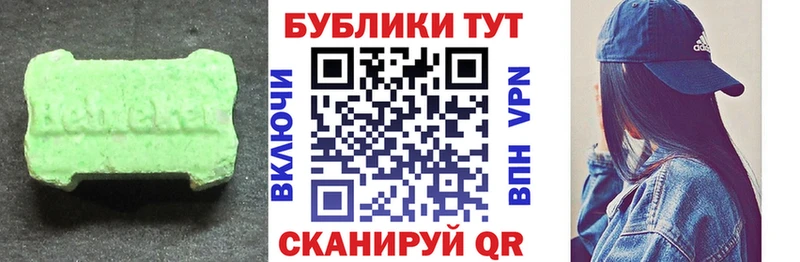 ЭКСТАЗИ 300 mg цены Унеча