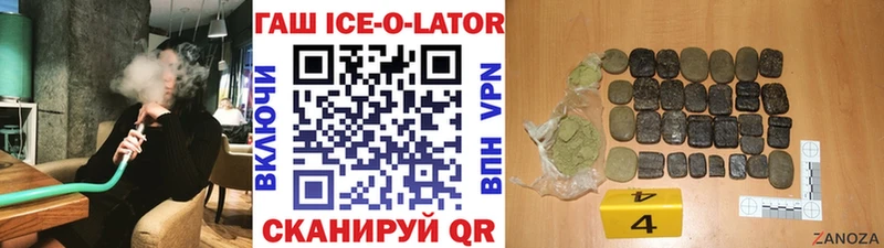 купить наркотик  Унеча  ГАШИШ 40% ТГК 