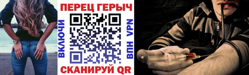 ГЕРОИН герыч  блэк спрут tor  Унеча 