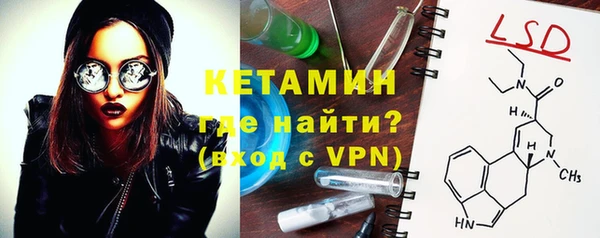 крисы Армянск
