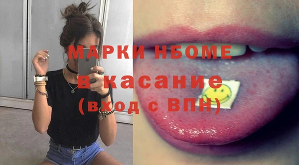 крисы Армянск
