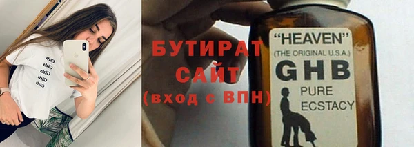 крисы Армянск