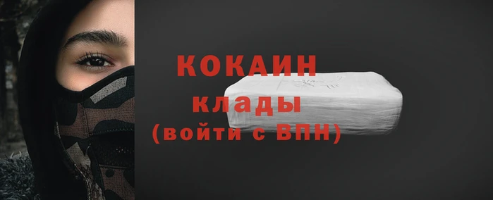 apvp Аркадак