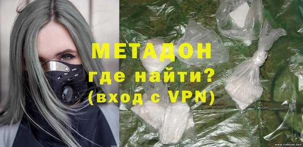 крисы Армянск