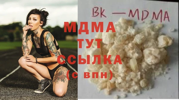 крисы Армянск