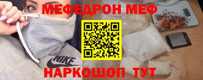 соль ск Новозыбков