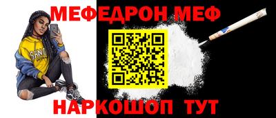 соль ск Новозыбков