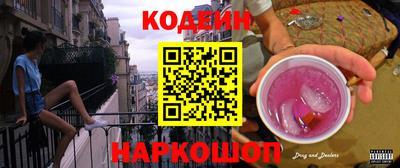 прущие грибы Новодвинск