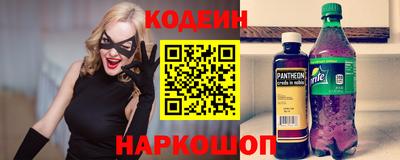 прущие грибы Новодвинск