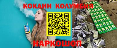 соль ск Новозыбков