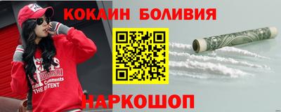 прущие грибы Новодвинск