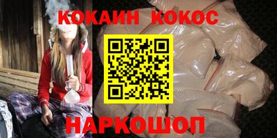 соль ск Новозыбков