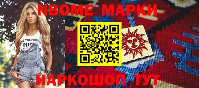 гидропоника Новокубанск