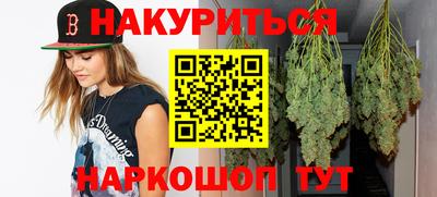 соль ск Новозыбков