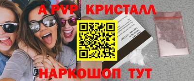 гидропоника Новокубанск