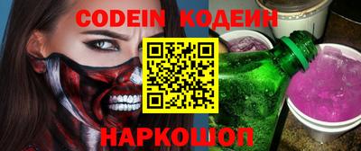 прущие грибы Новодвинск