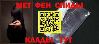 соль ск Новозыбков