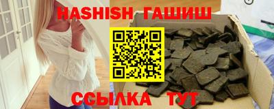 гидропоника Новокубанск