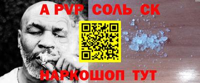 прущие грибы Новодвинск