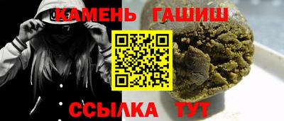 соль ск Новозыбков