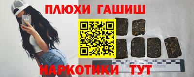 соль ск Новозыбков