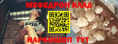 соль ск Новозыбков