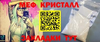 прущие грибы Новодвинск