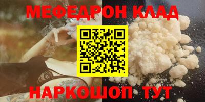 соль ск Новозыбков