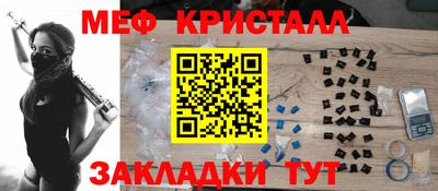 соль ск Новозыбков