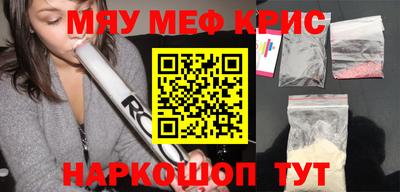 прущие грибы Новодвинск