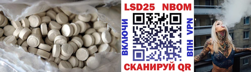 закладка Унеча mega ссылка LSD-25 экстази кислота