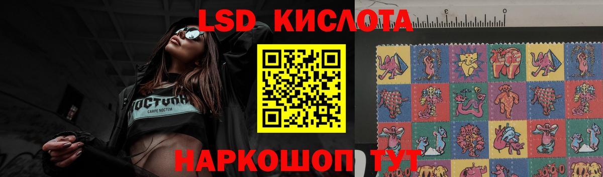 Унеча  ЛСД экстази кислота  hydra вход  Вход с VPN  LSD-25 экстази ecstasy 