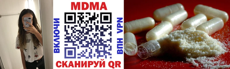 MDMA VHQ  блэк спрут онион  Унеча 