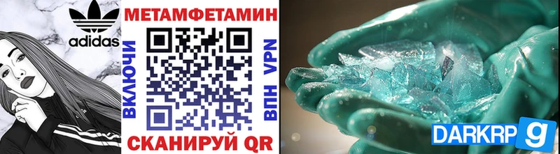 МЕТАМФЕТАМИН Декстрометамфетамин 99.9%  Унеча 