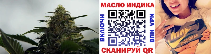 Дистиллят ТГК концентрат  где продают   Унеча 