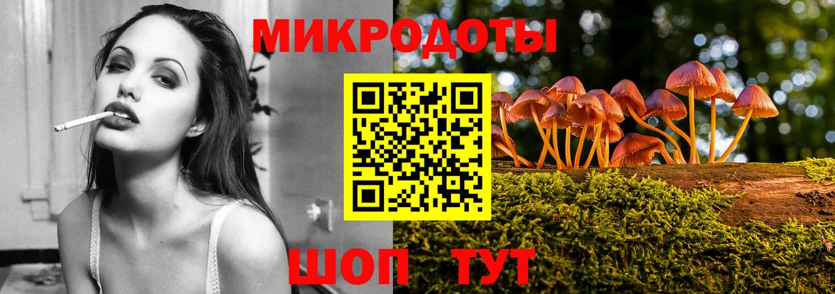 Унеча  Галлюциногенные грибы Psilocybine cubensis  Вход с VPN  Галлюциногенные грибы MAGIC MUSHROOMS 