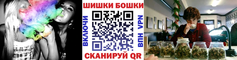Бошки марихуана SATIVA & INDICA  МЕГА ссылки  Унеча  закладки 