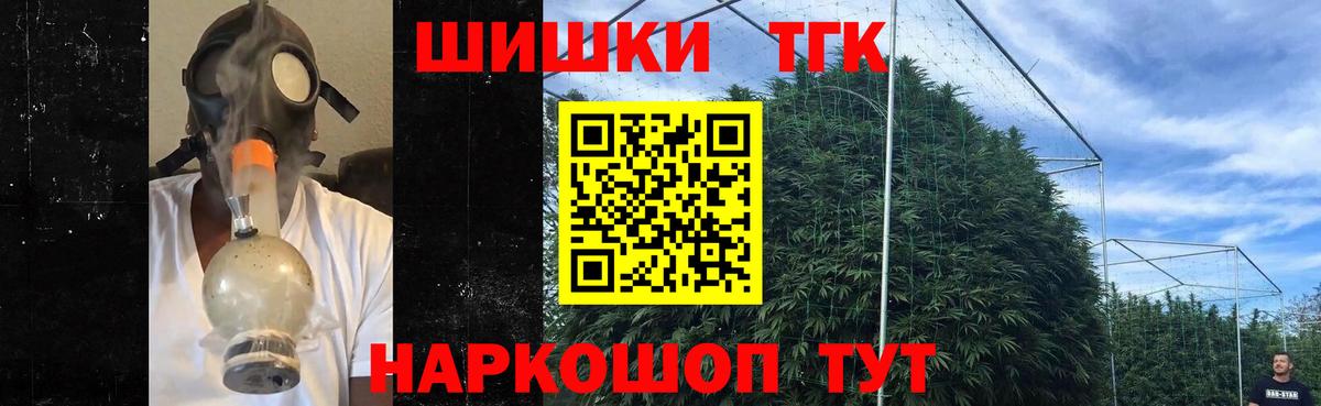Каннабис OG Kush Унеча