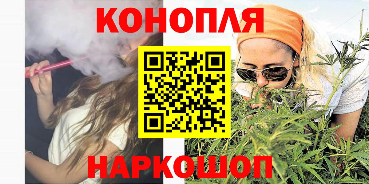 Конопля Amnesia  Вход с VPN  Канабис тримм  Унеча 
